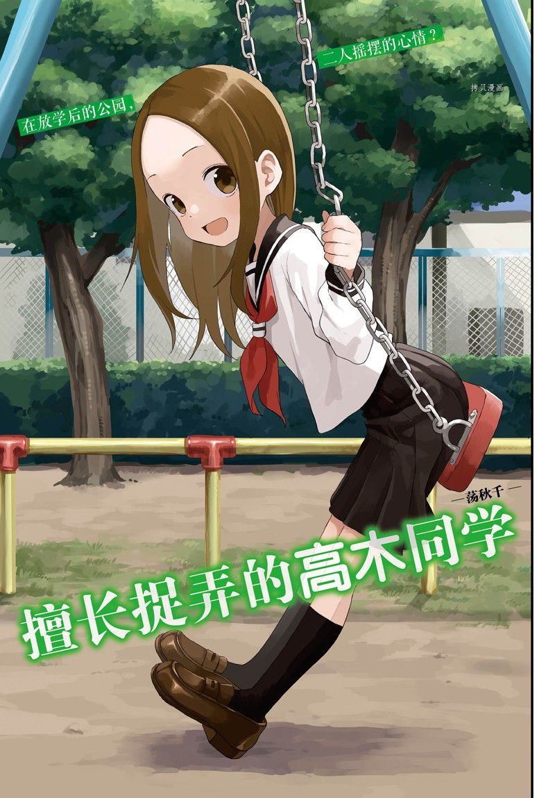 第169话 试看版