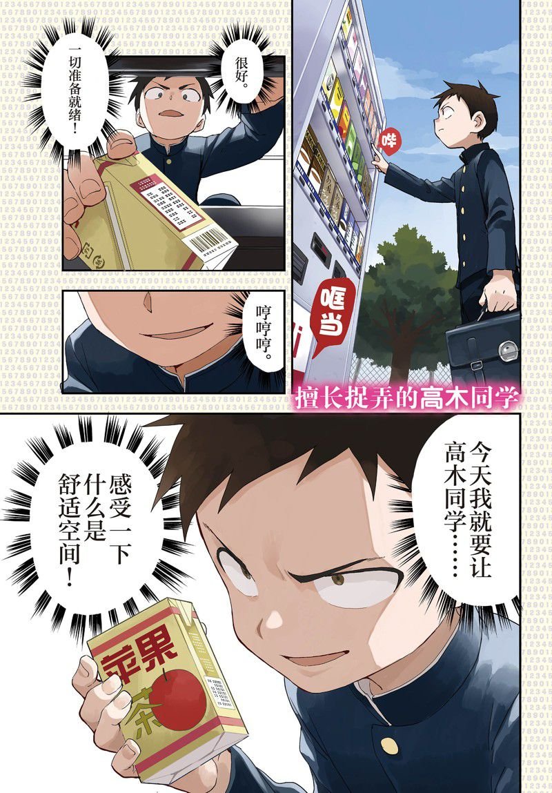 第172话 试看版