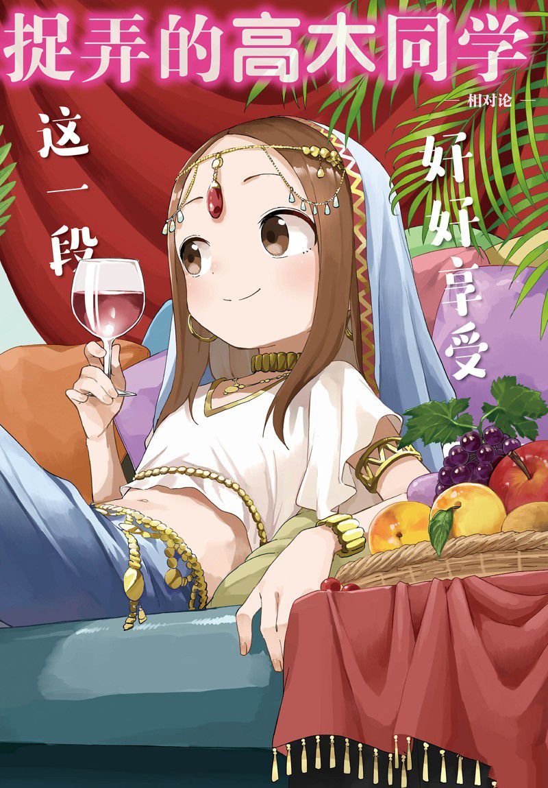 第172话 试看版