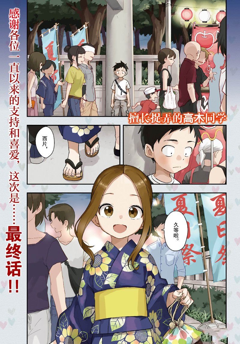 第176话