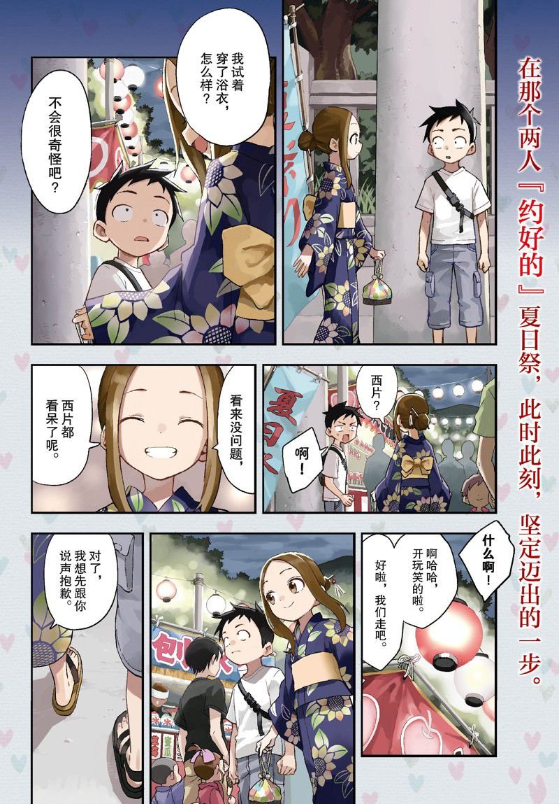 第176话