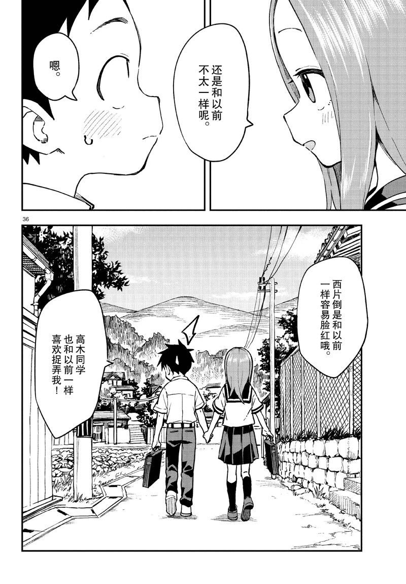 第176话