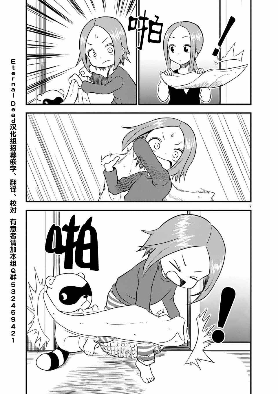 第21话