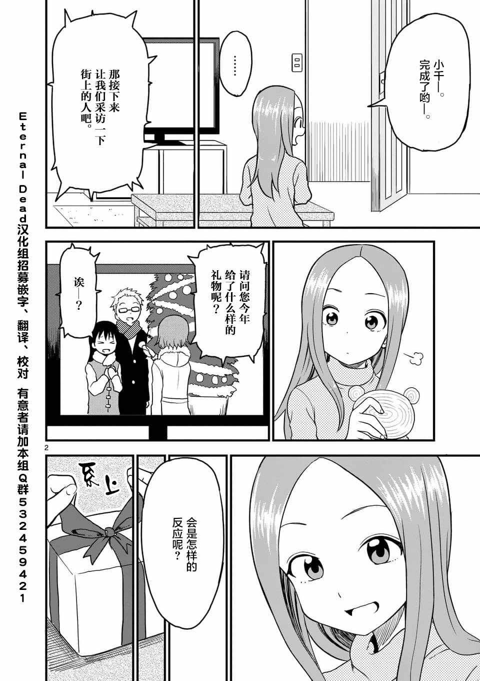 第22话