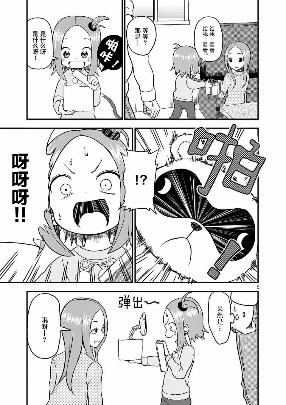 第22话