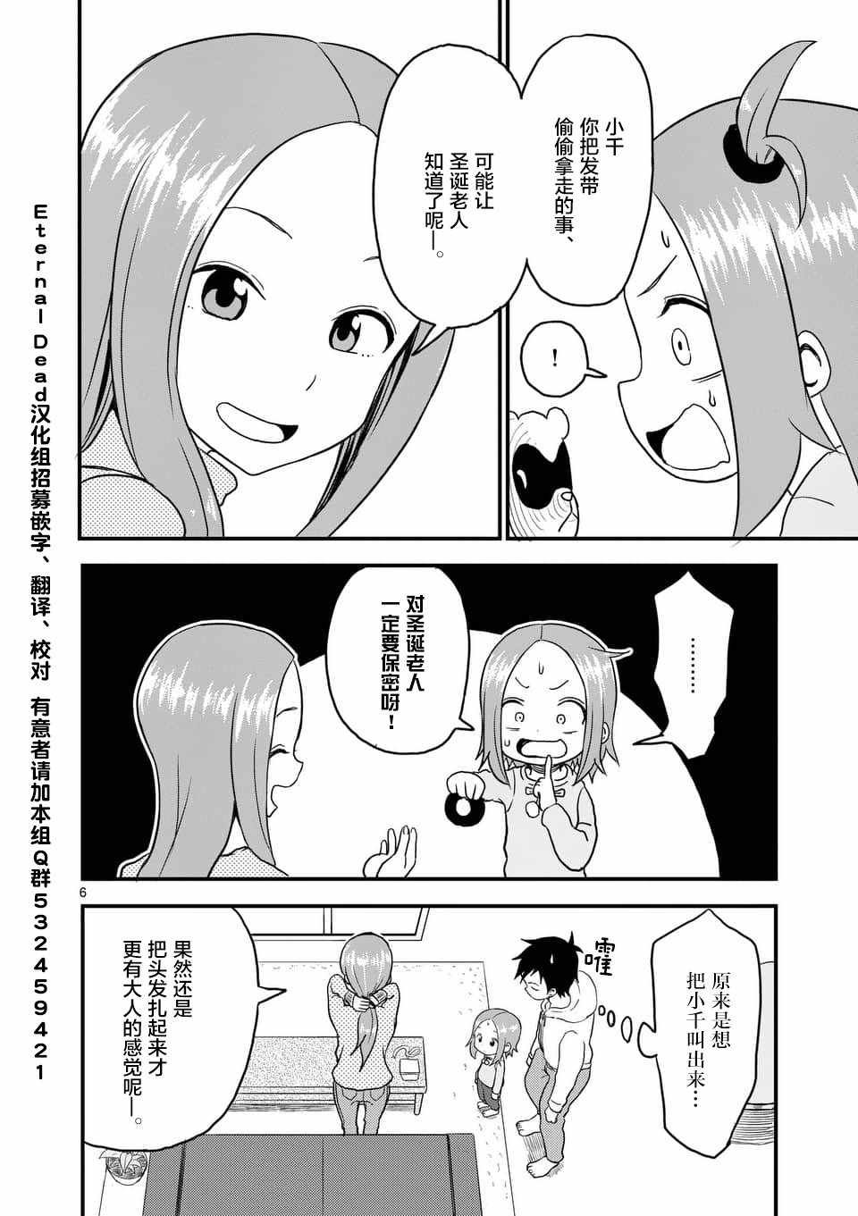 第22话
