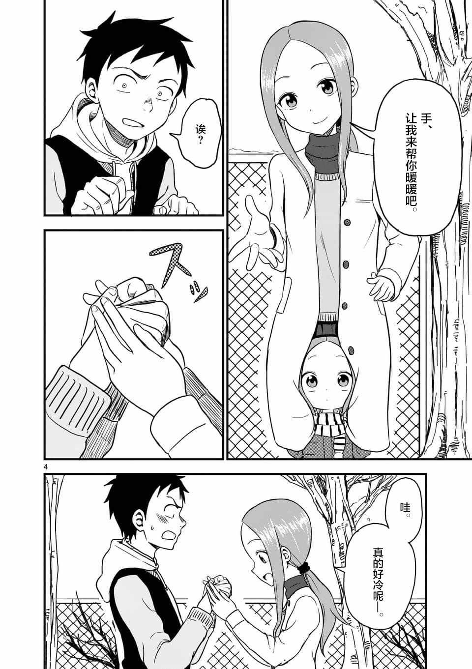 第31话