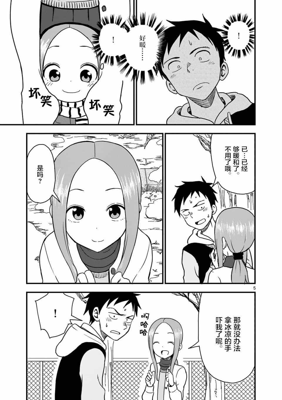 第31话