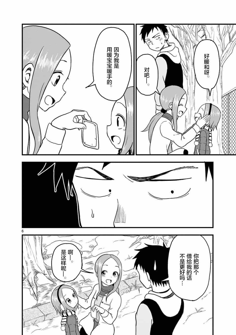 第31话