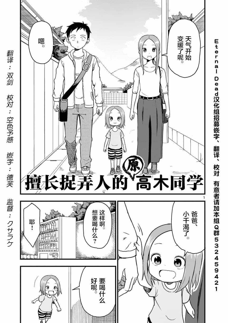 第40话