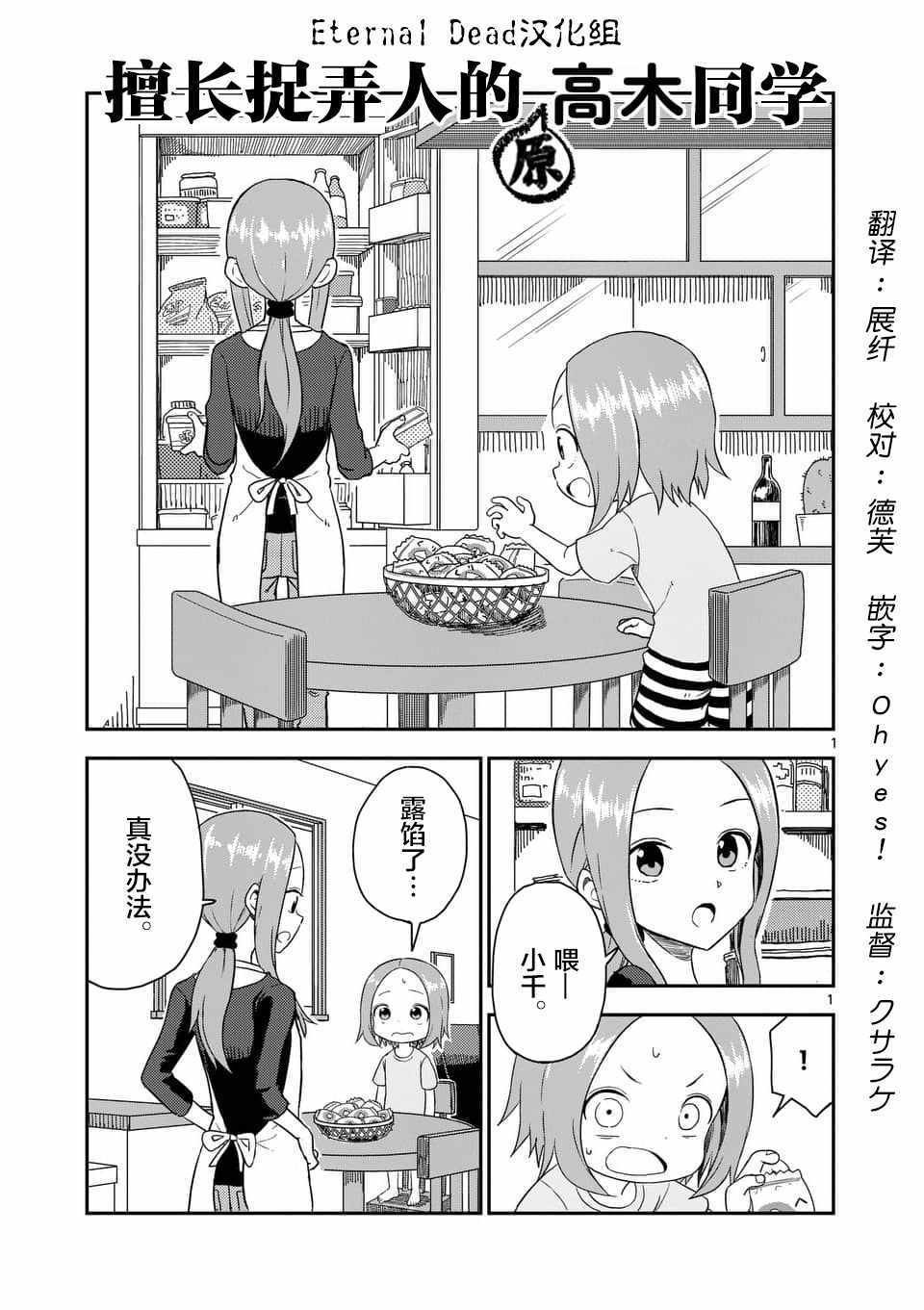 第46话