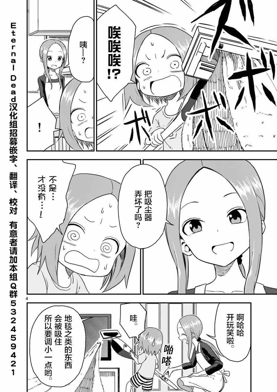 第46话