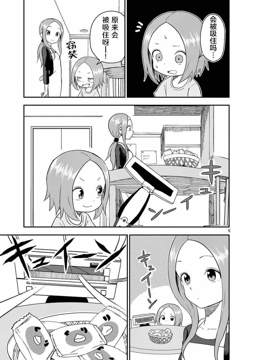 第46话
