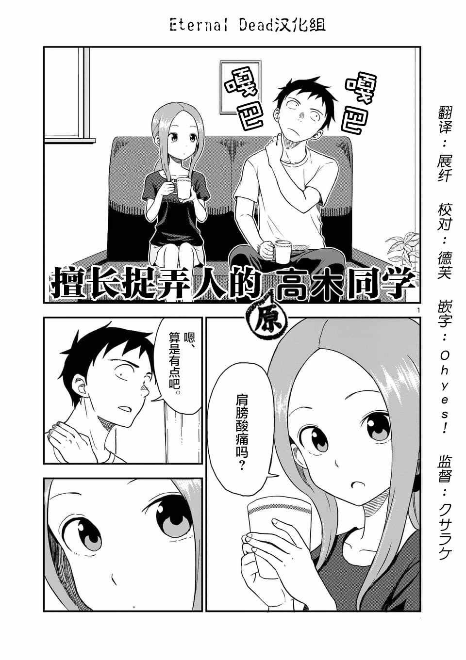 第49话