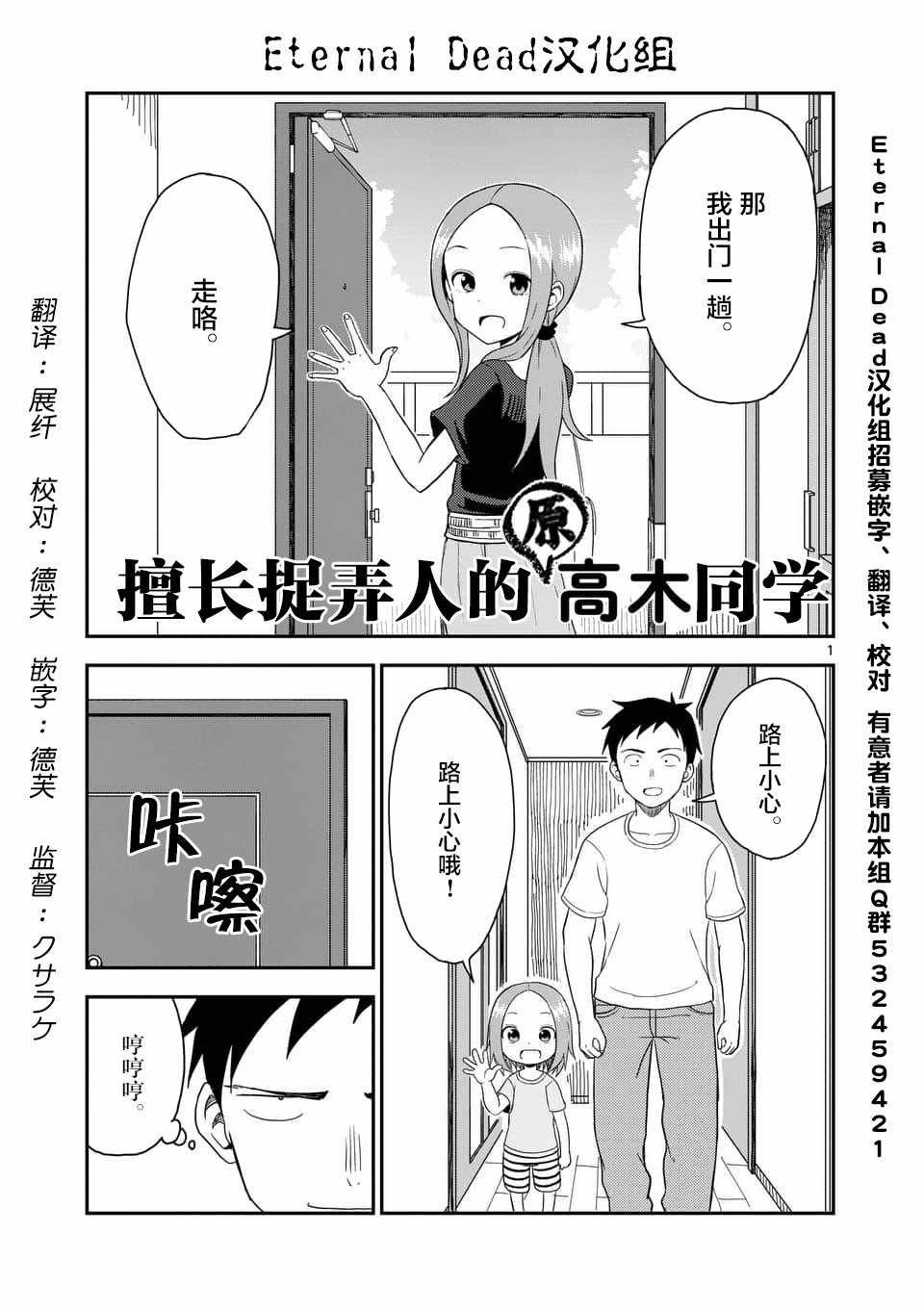 第52话
