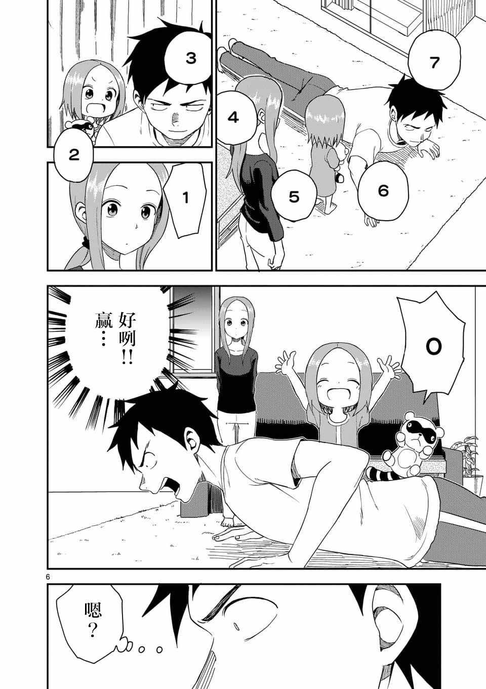 第57话