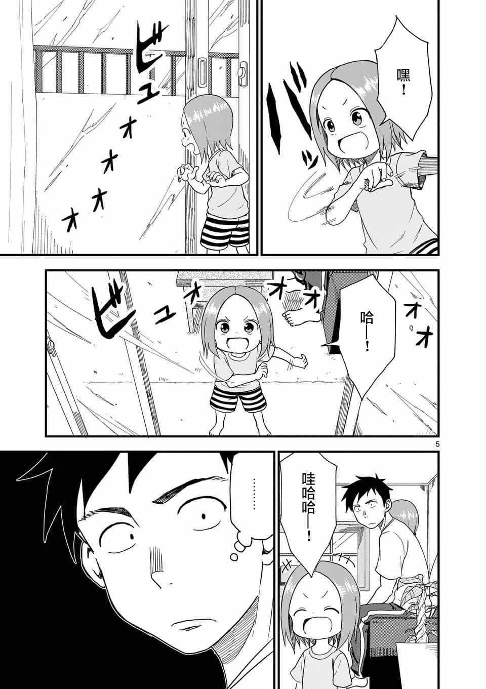第58话