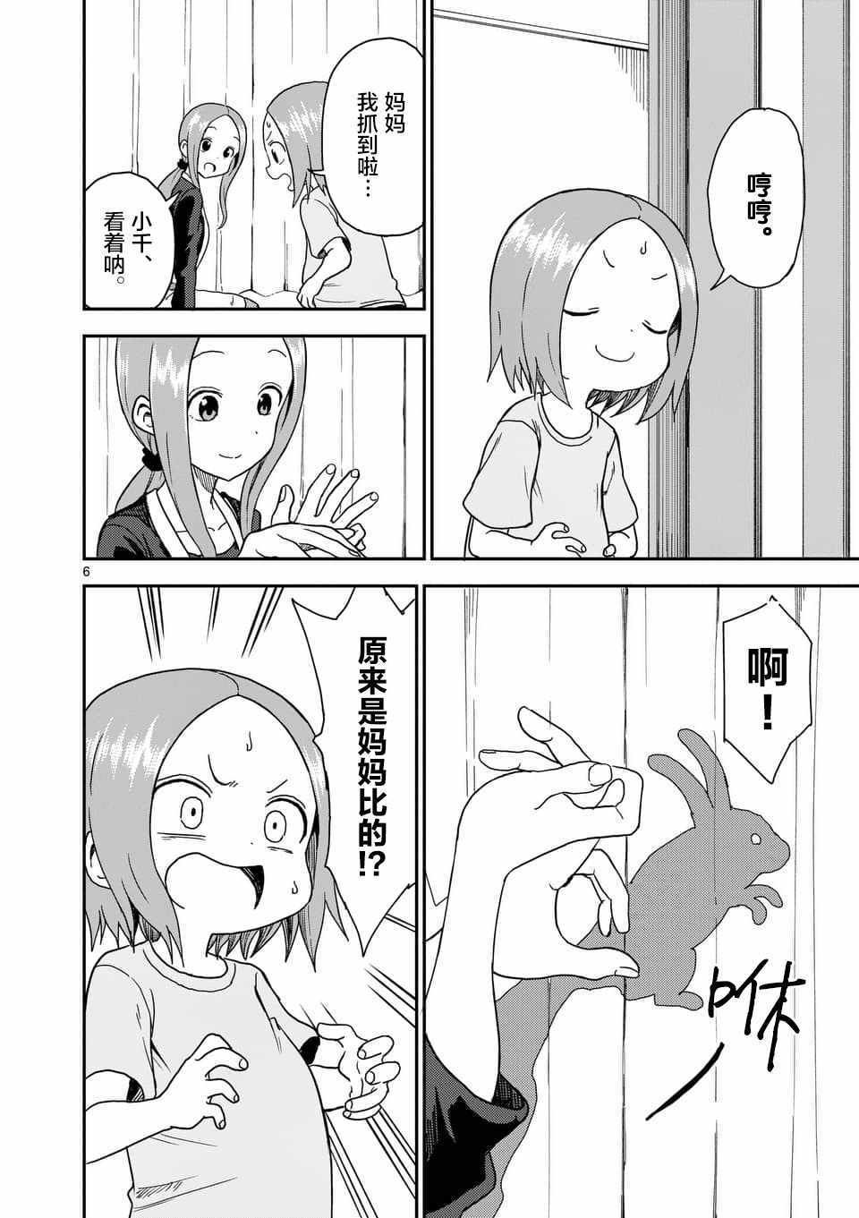 第59话