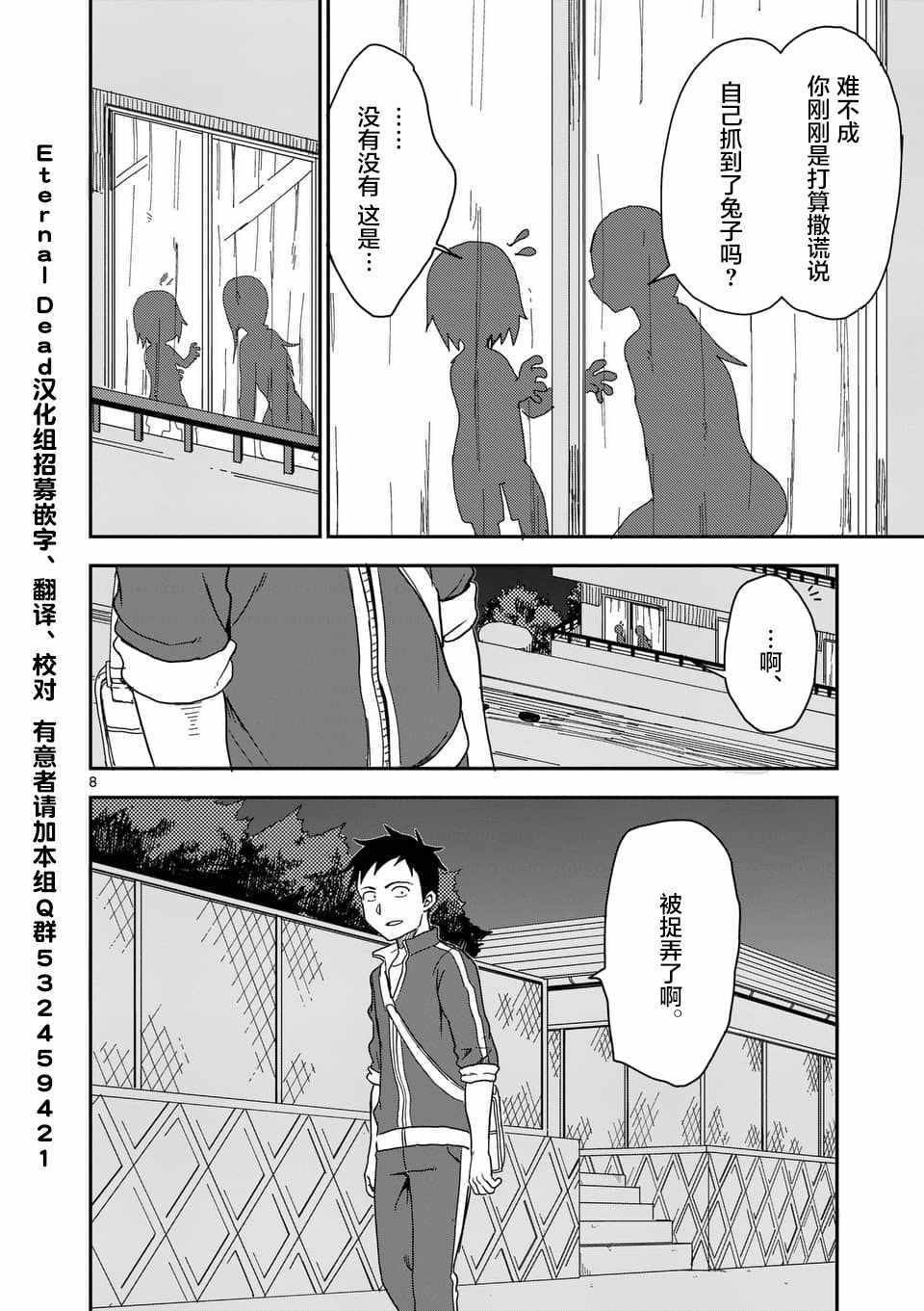 第59话