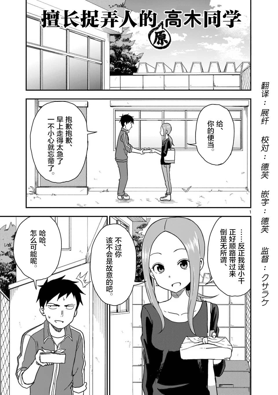 第60话
