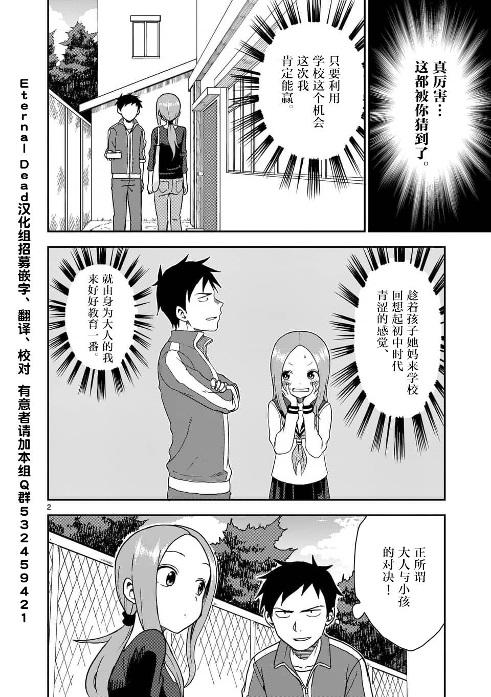 第60话