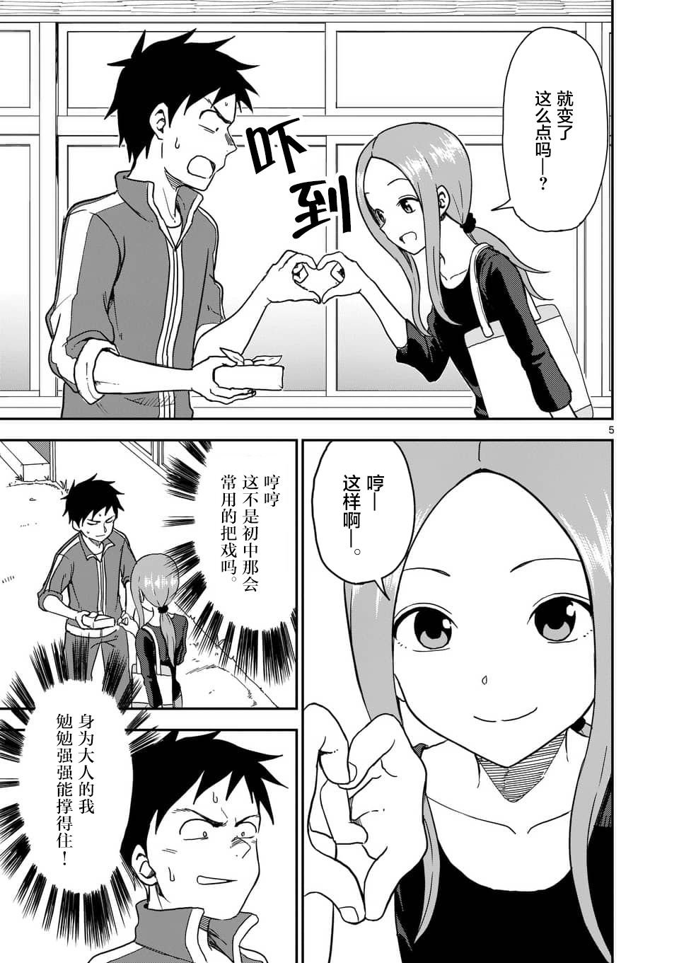 第60话