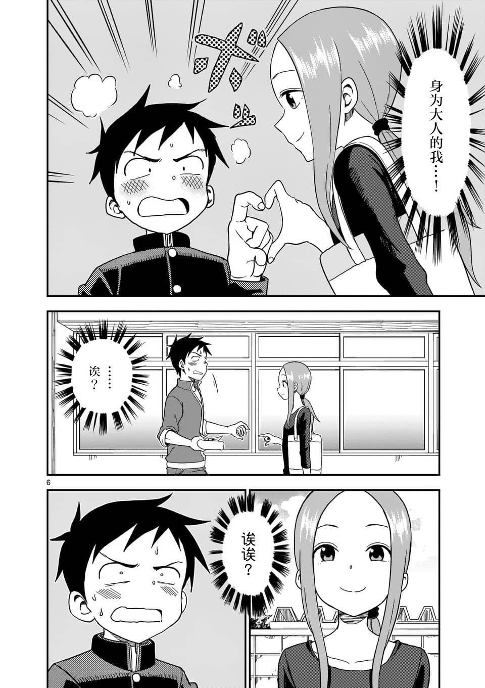 第60话