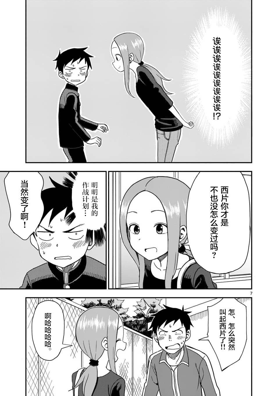 第60话
