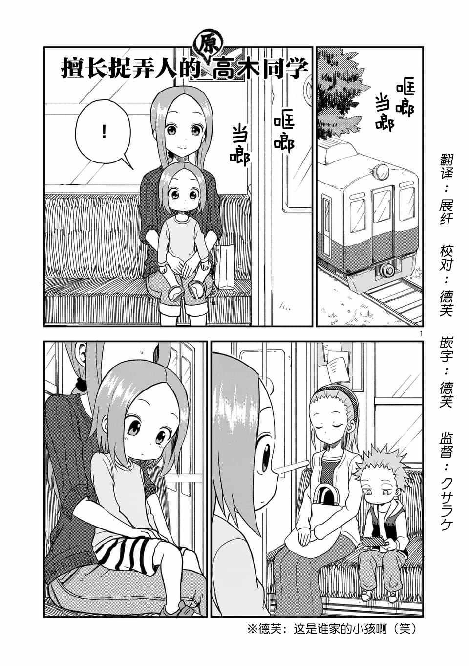 第62话