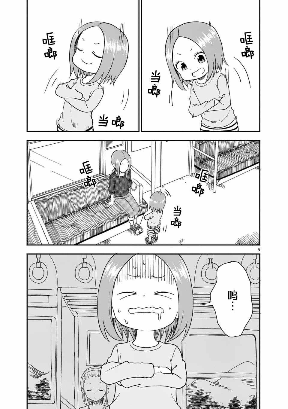 第62话