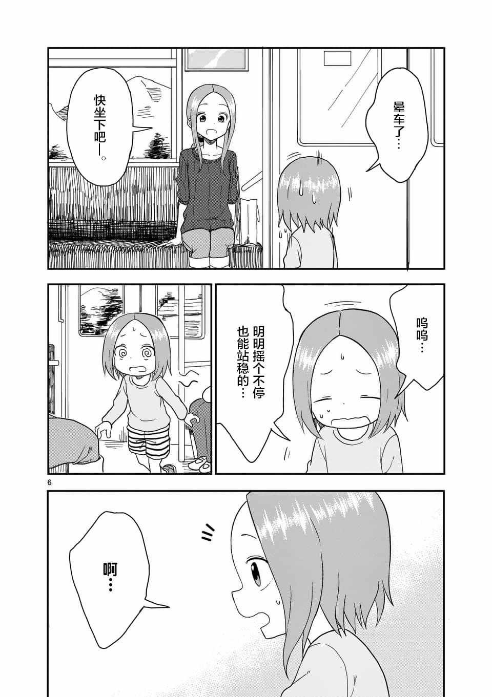 第62话