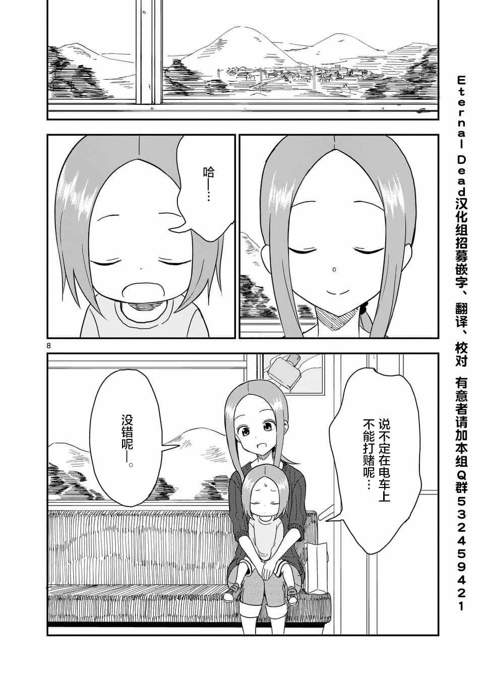第62话