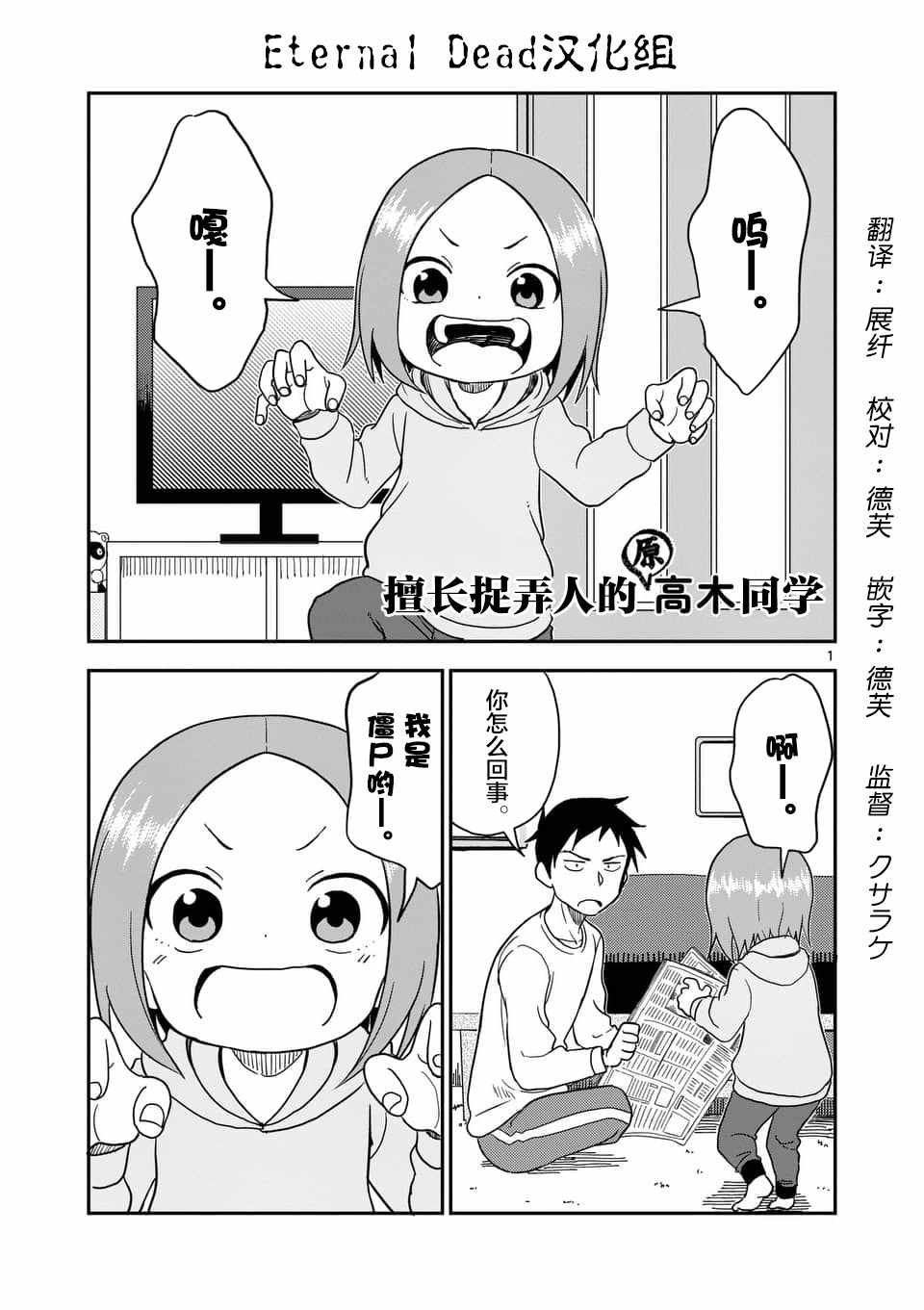 第63话