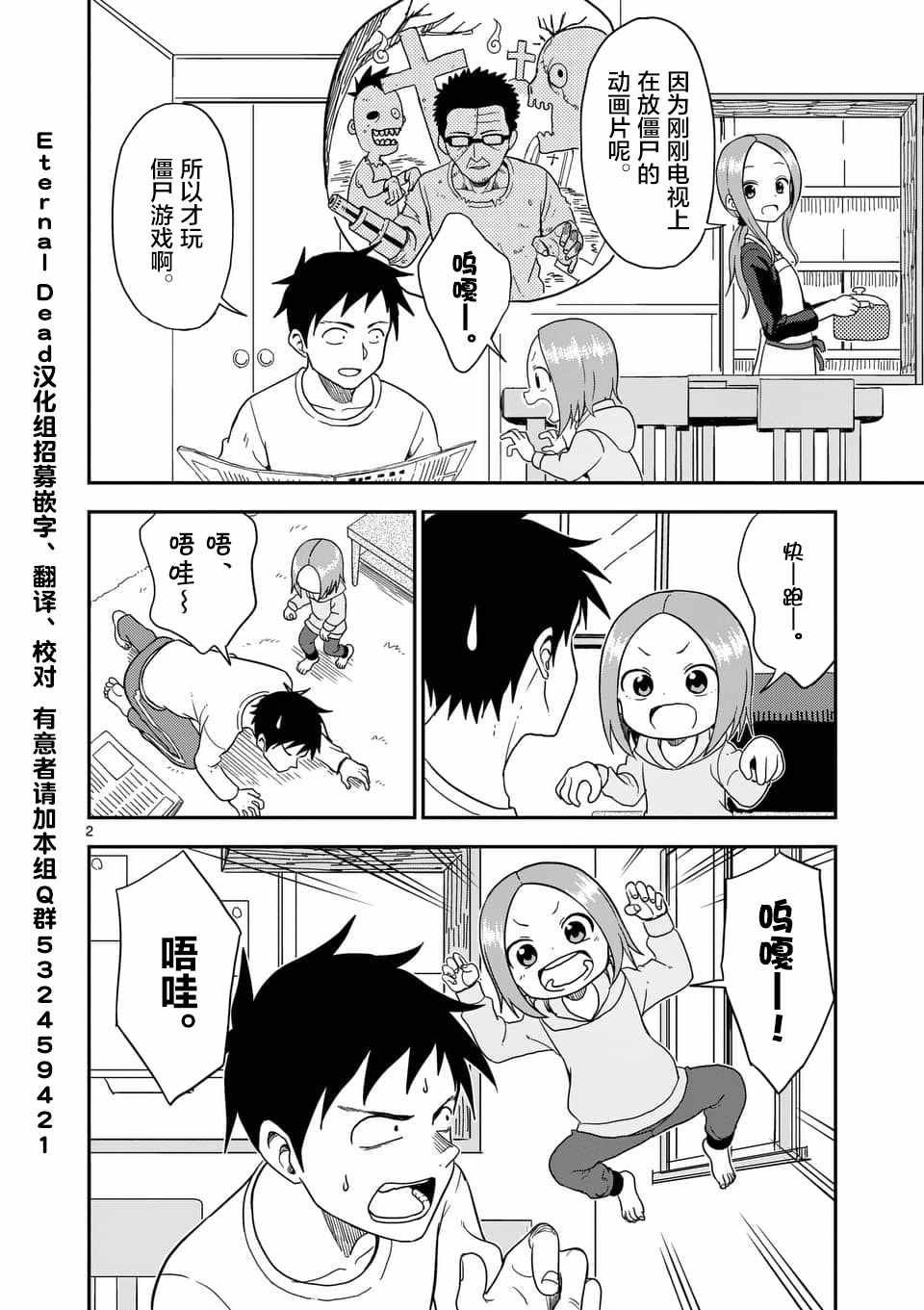 第63话