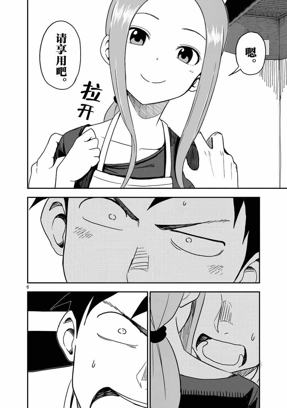 第63话