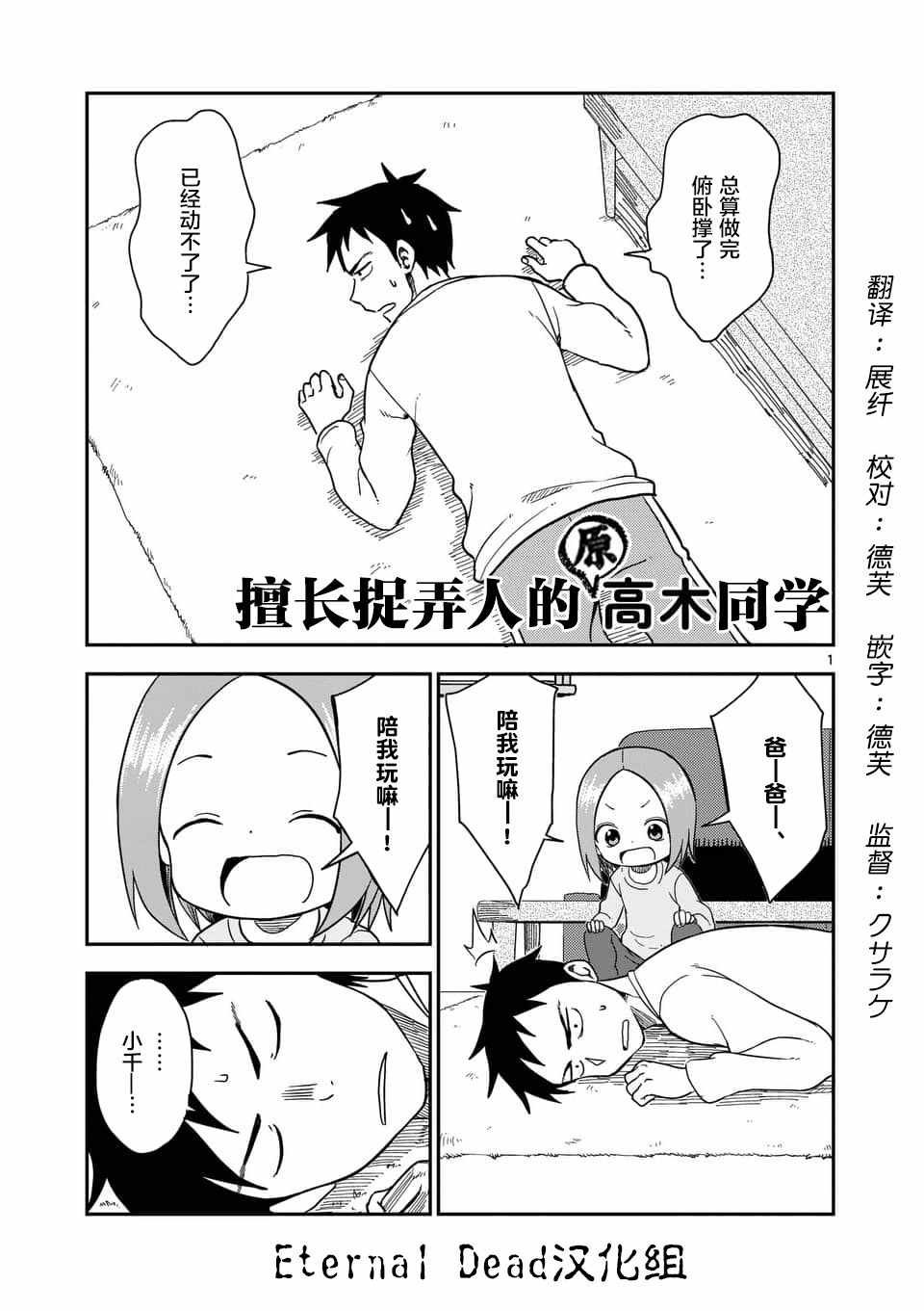 第65话