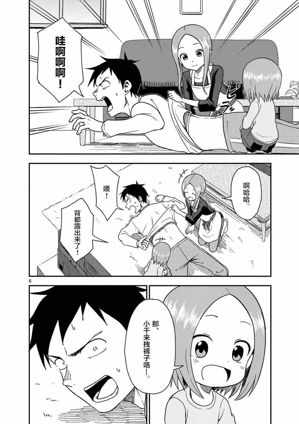 第65话