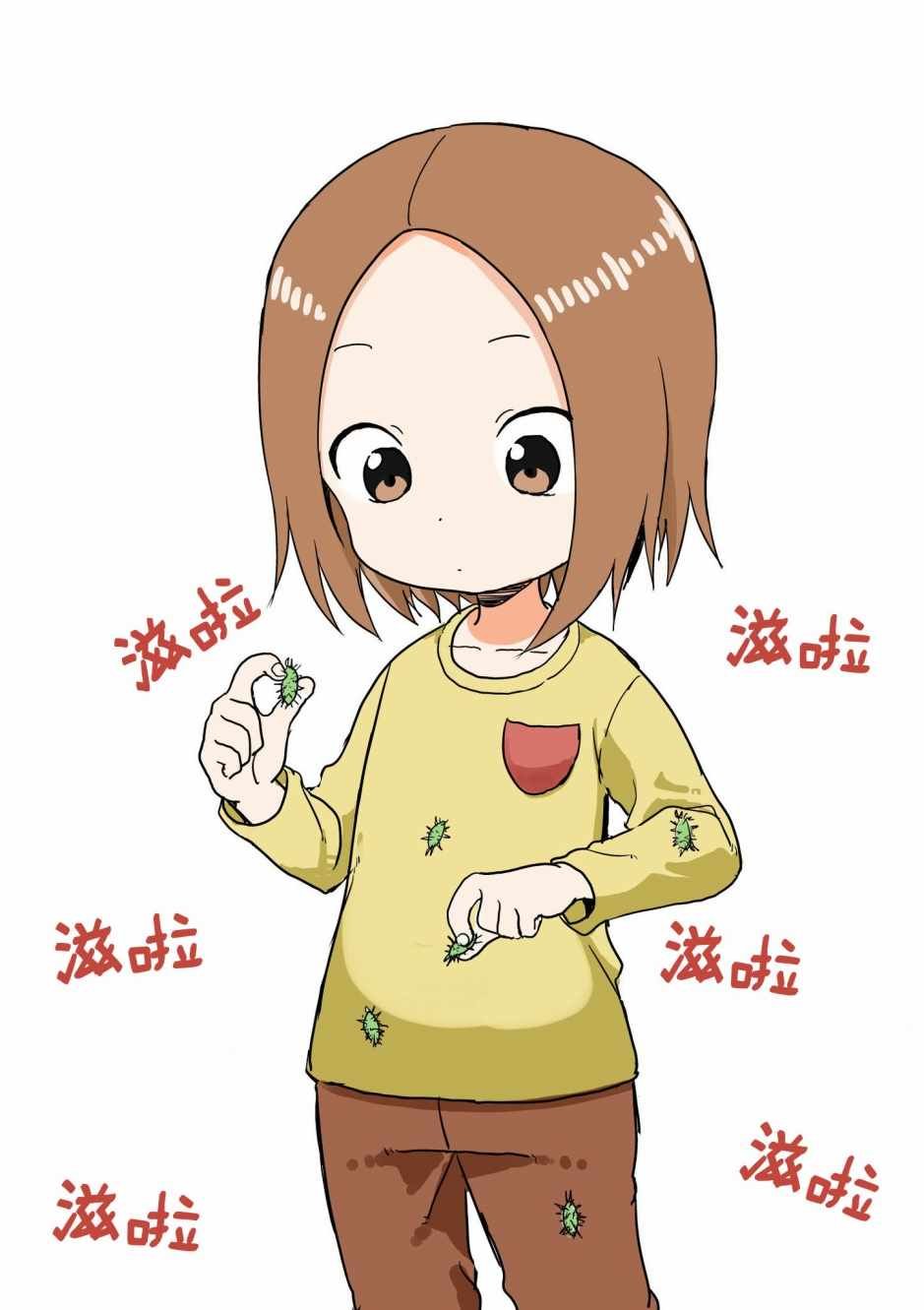 第66话
