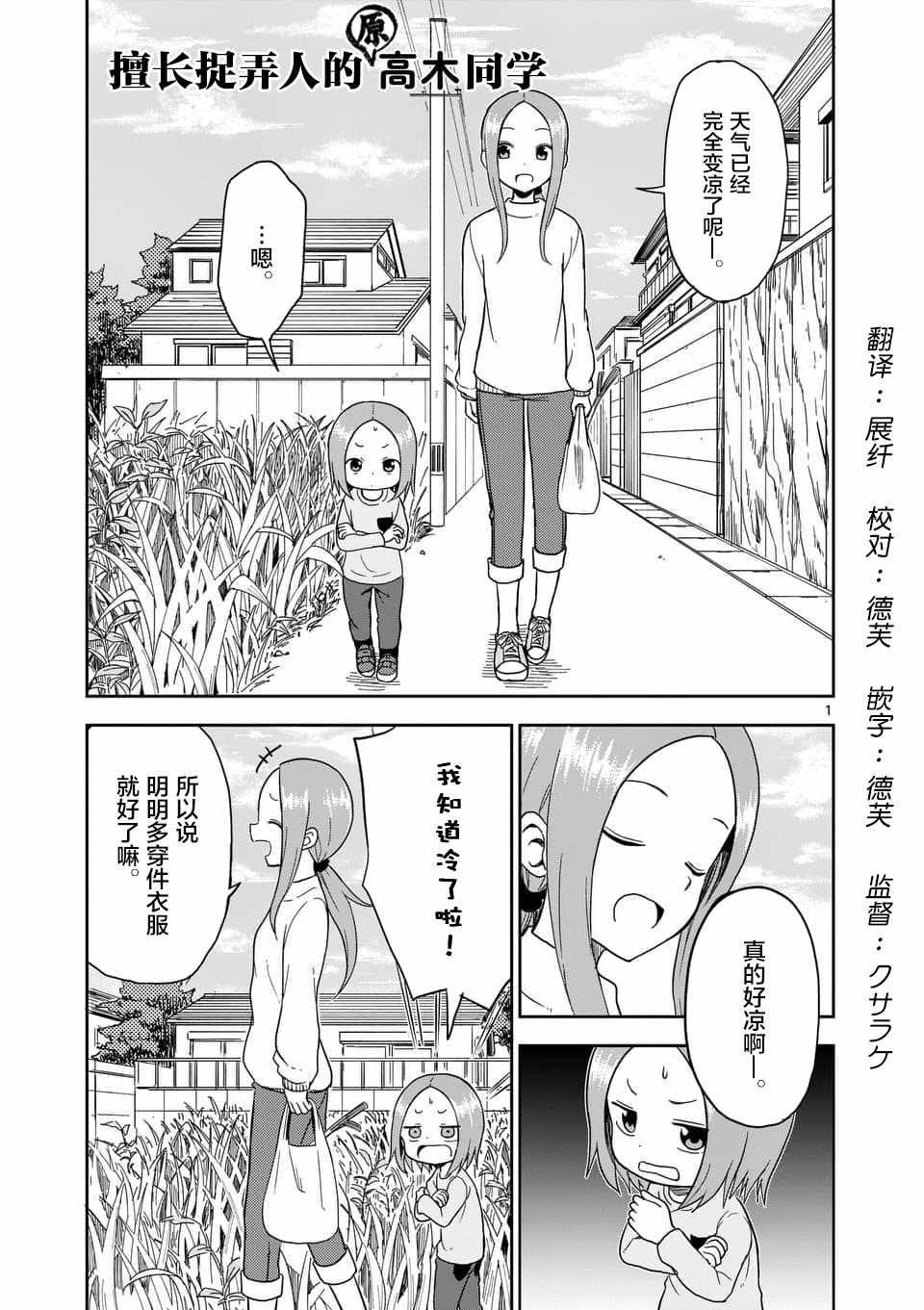 第66话