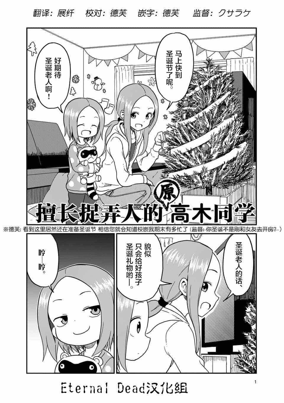 第69话