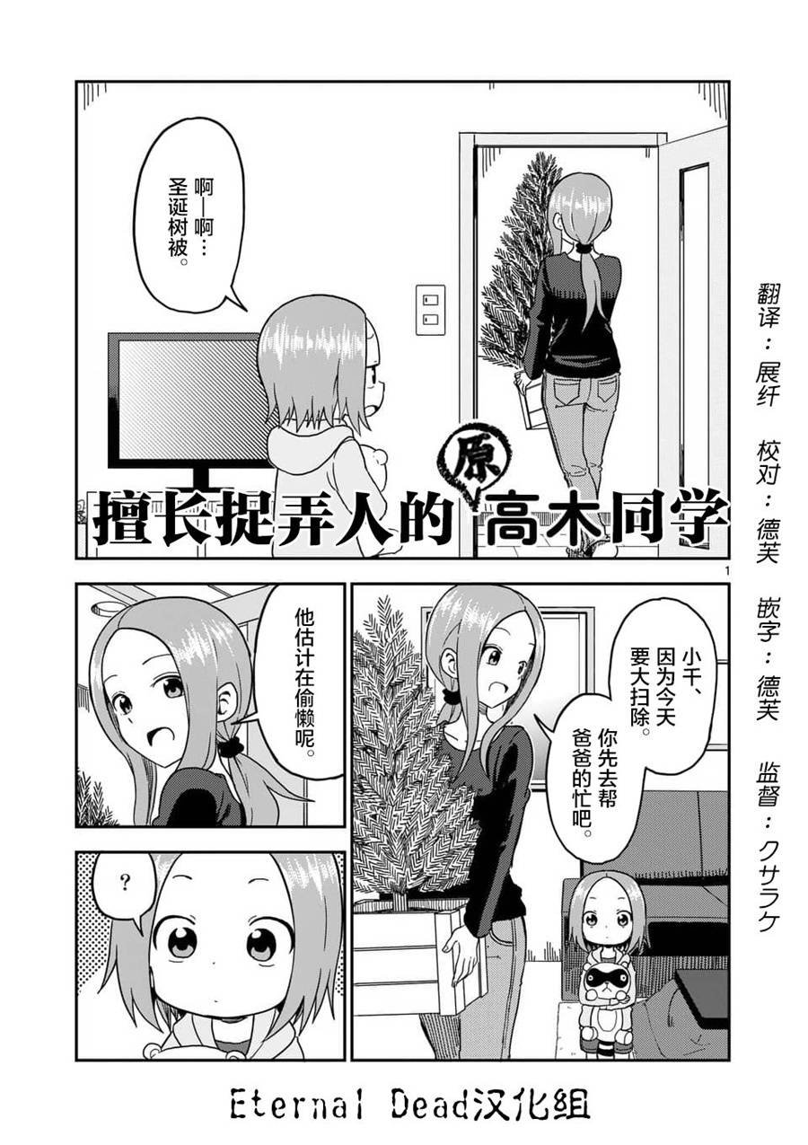 第71话
