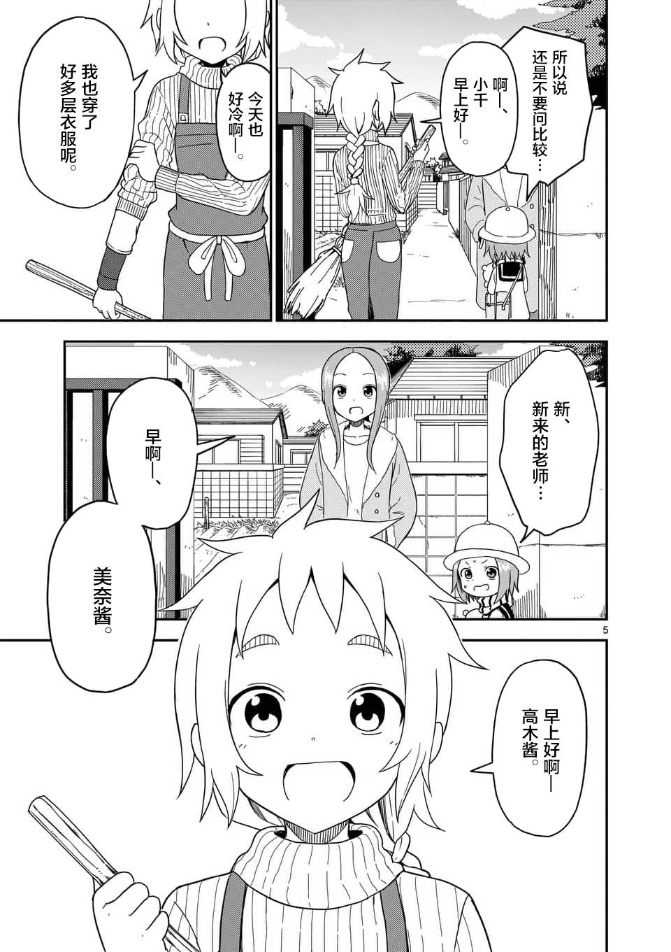 第72话