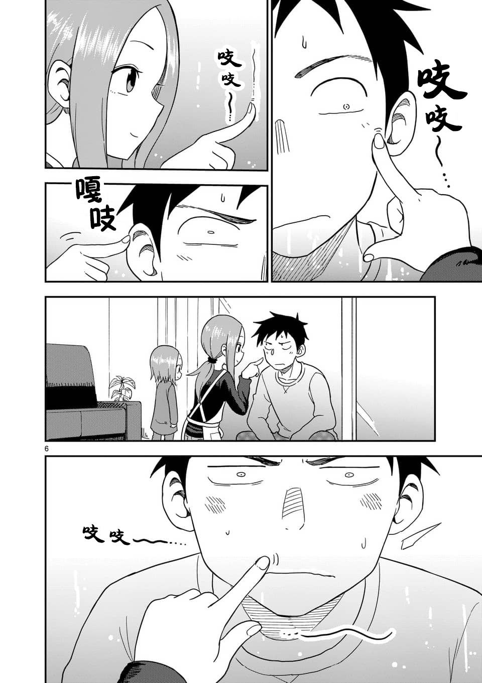 第73话