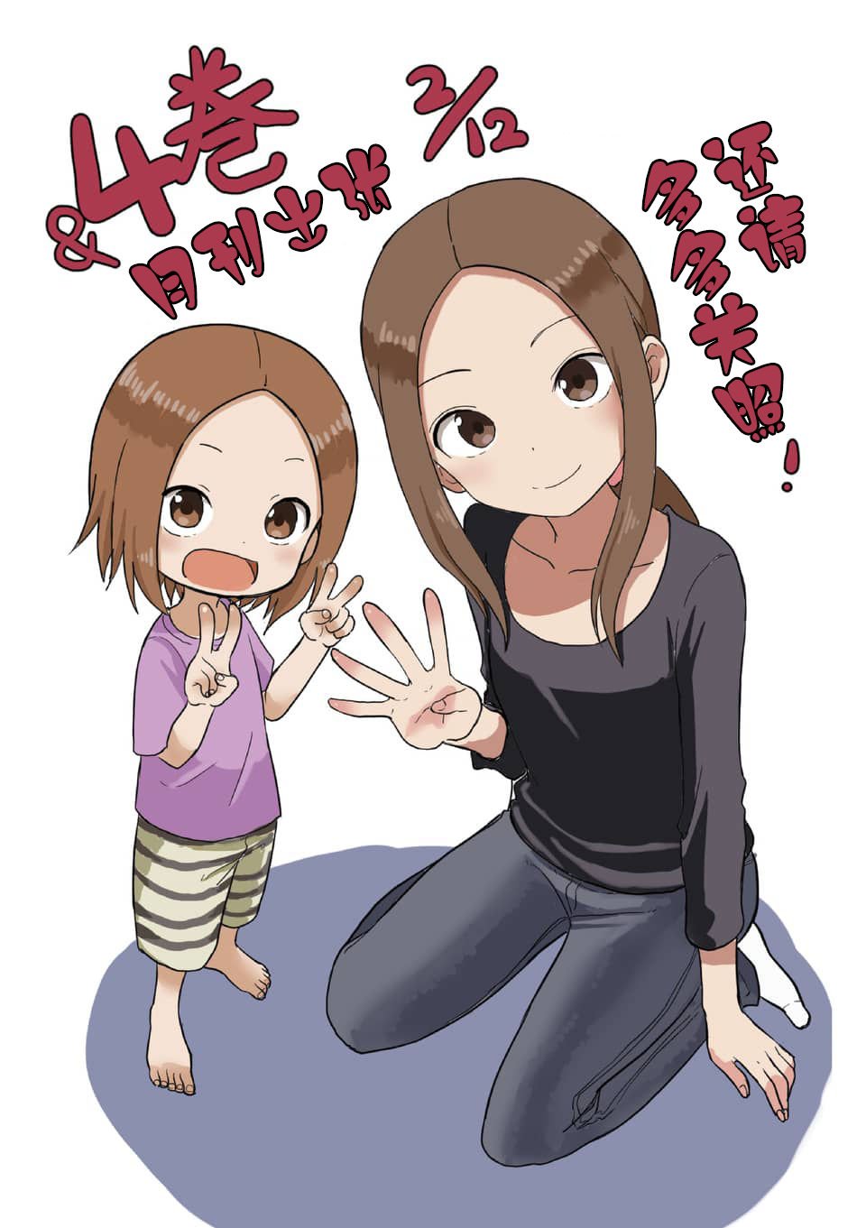 第74话