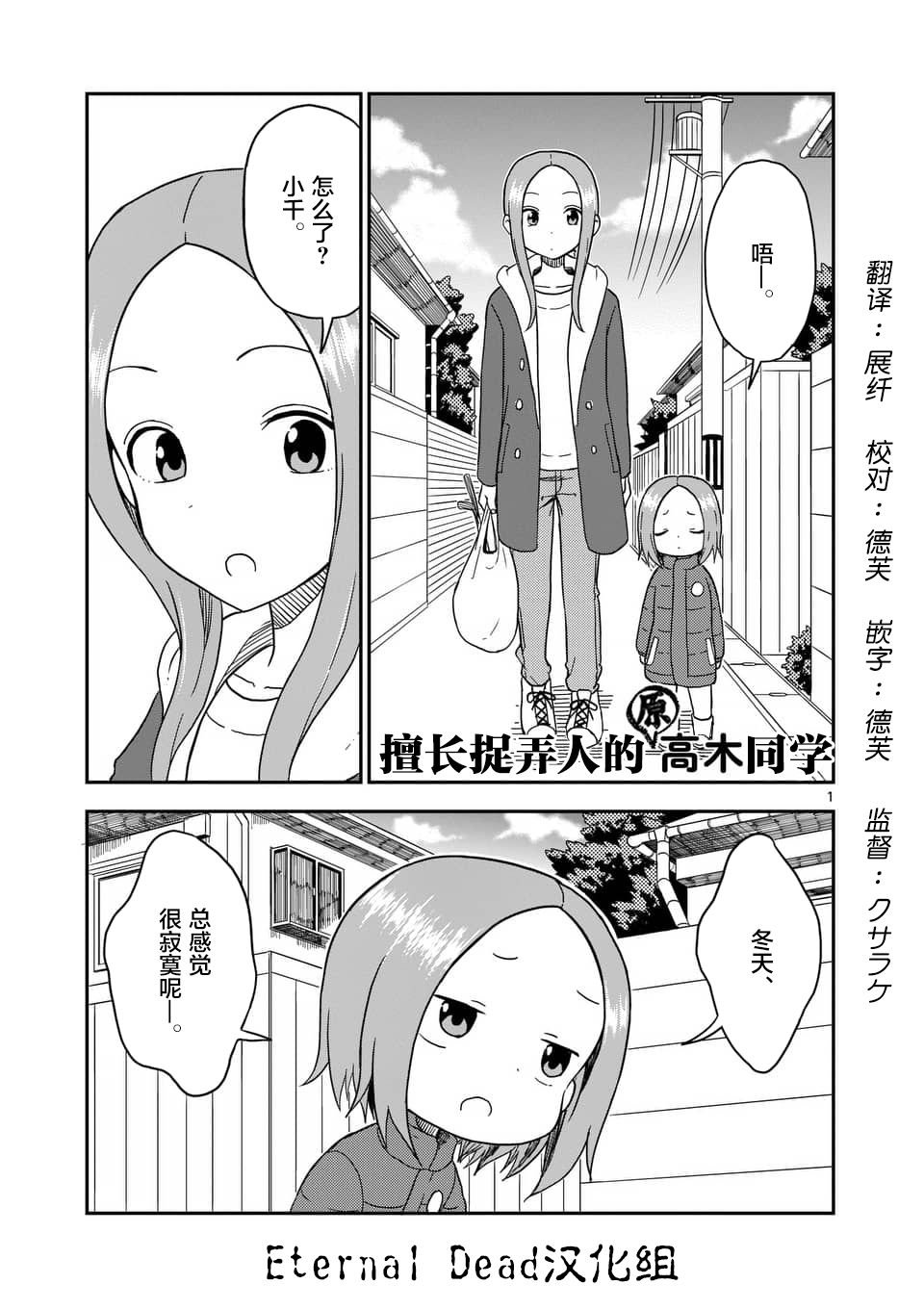 第76话