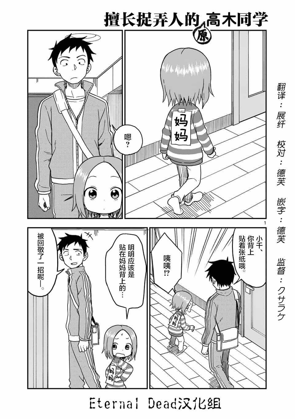 第78话