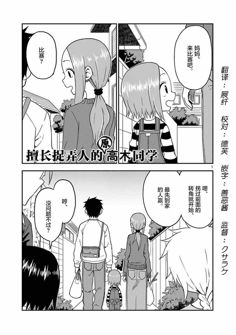 第80话