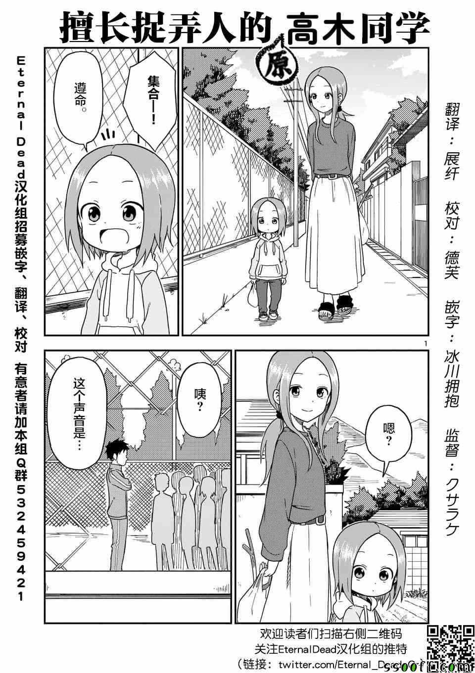 第83话