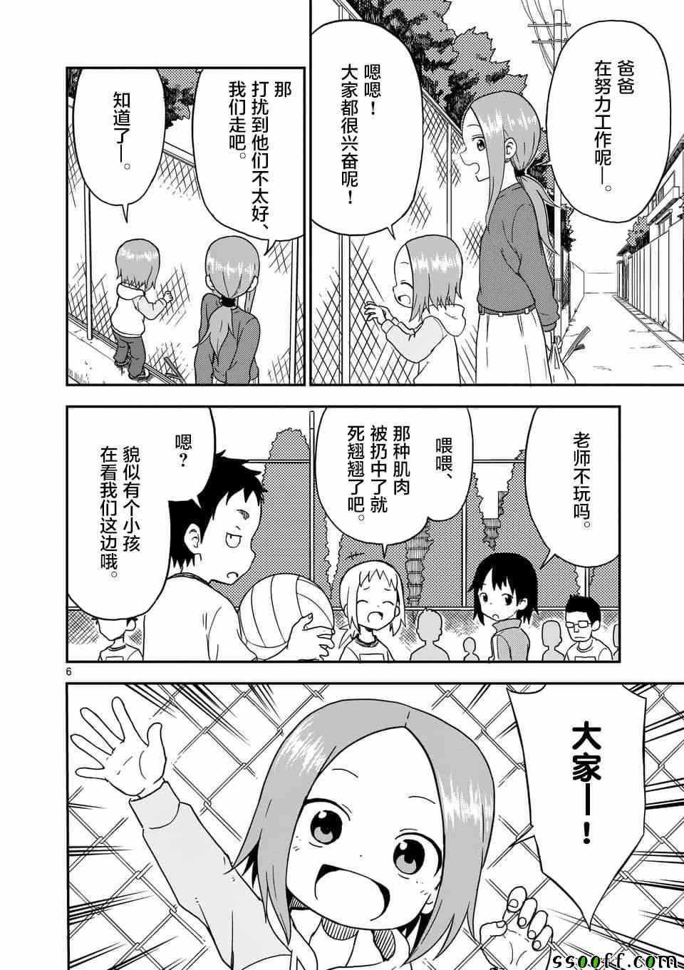 第83话