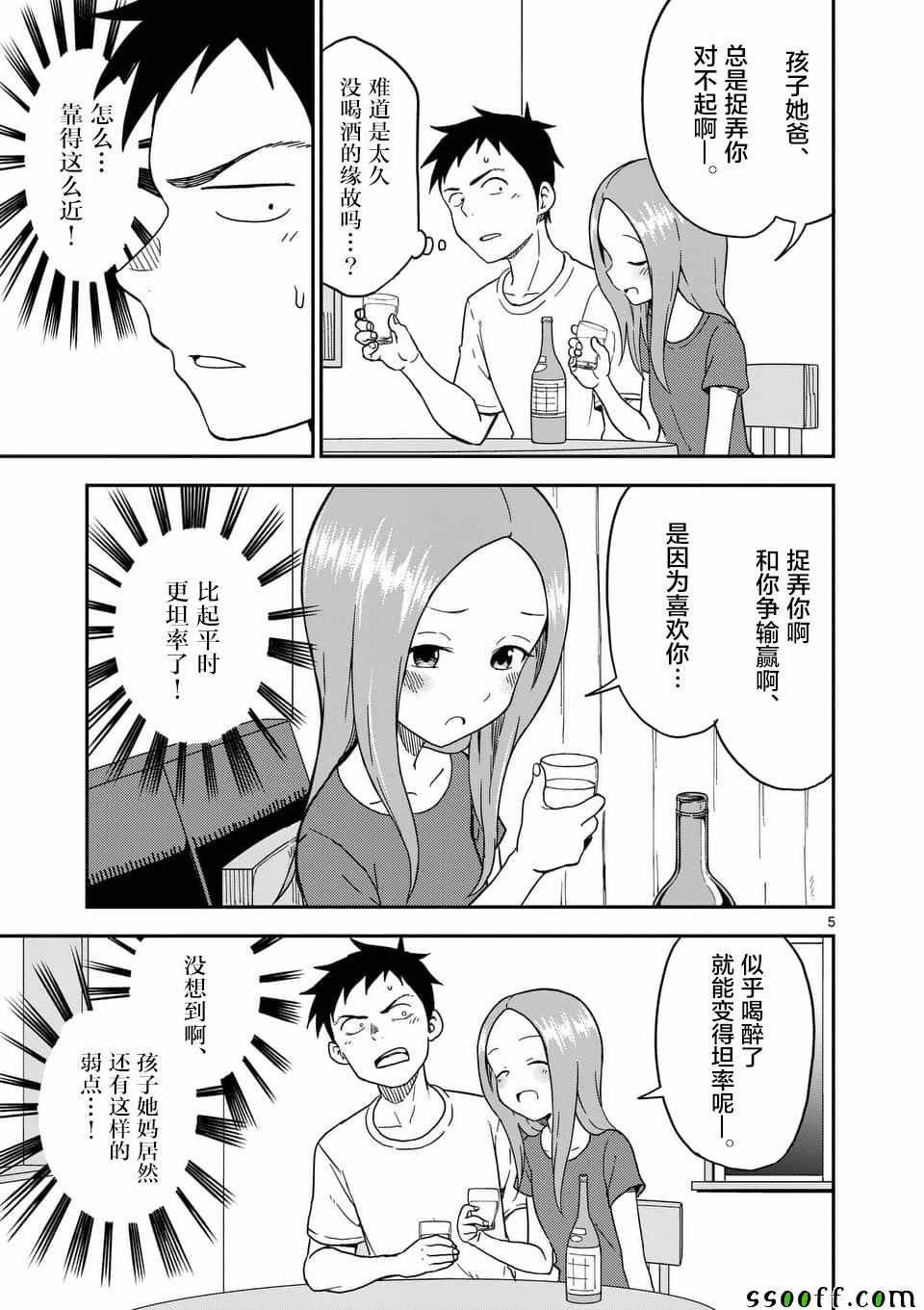 第85话